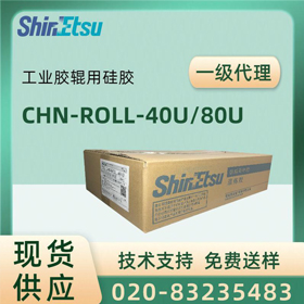 Խwzԭz݁(zhun)ùzCHN-ROLL-40U/80U