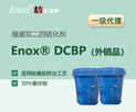 p򻯄 ʢEnox DCBPzp24