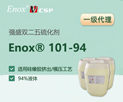 zp򻯄 ʢEnox 101p25