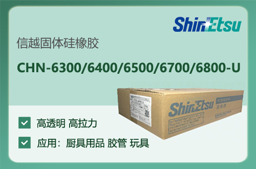 ԽzCHN6300-UCHN-6400-UCHN-6500-U CHN-6600-U CHN-6700-UCHN-6800-U