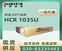 ϹwzElkem HCR1860U