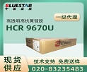 {ǹwzBluestar HCR9670