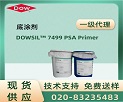 DOWSIL™ 7499 PSA Primer aƷf