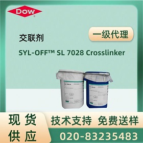SYL-OFF™ SL 7028 CrosslinkeraƷf
