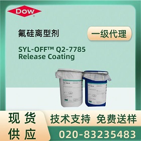 SYL-OFF™ 7678 Crosslinker aƷf