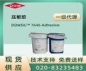 DOWSIL 7646 Adhesive a(chn)Ʒf(shu)(sh)