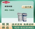  DOW CORNING MS-1003 Wģܘ֬