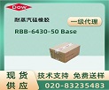 XIAMETER RBB-6410-50 Base aƷf