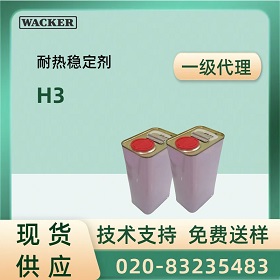 ߿ H3 ᷀͟aƷ