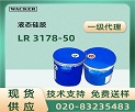 Wacker߿ LR3178-50 AB Һwz