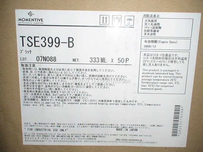 Momentive~DNC505FSE NC705FSE