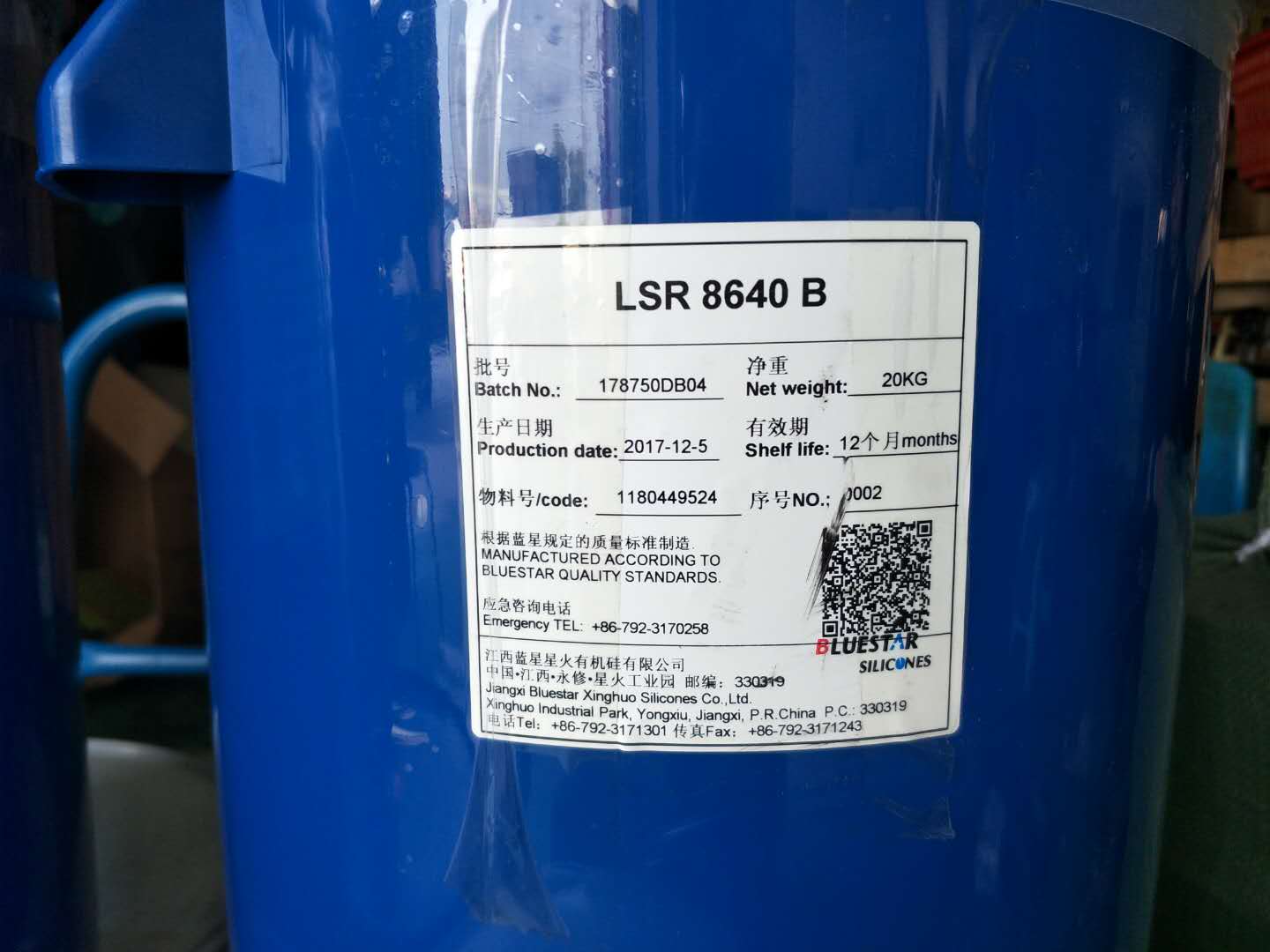 {BLUESTAR LSR8600ϵҺwz
