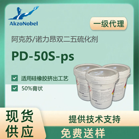 Kp򻯄NouryonZPD-50Sz